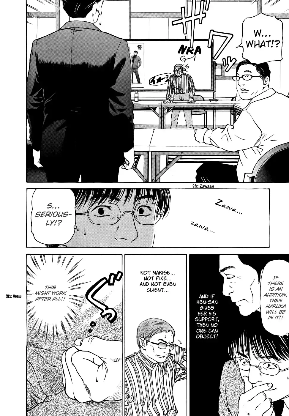 Haruka 17 Chapter 40 15